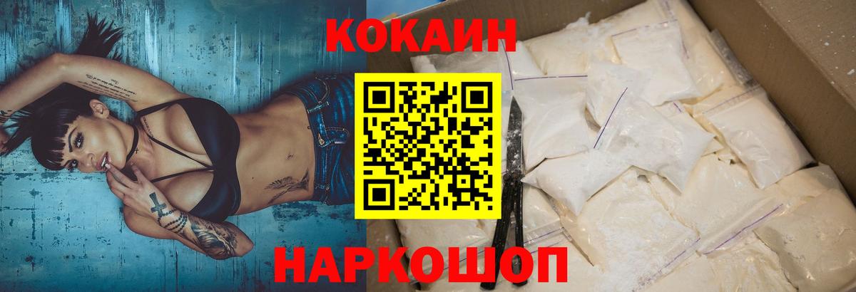 НБОМе  Кокаин  Альфа ПВП СК кристаллы  Анапа  Вход с VPN  MDMA  Где купить наркотики?  МАРИХУАНА  МЕФ  