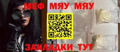 a pvp Абакан
