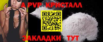 дживик Брянск