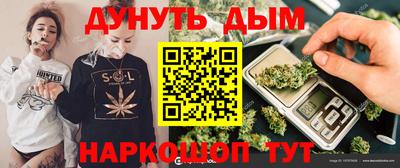 дурь Азнакаево