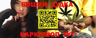 дурь Азнакаево