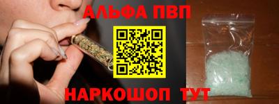 a pvp Абакан