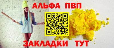 дурь Азнакаево