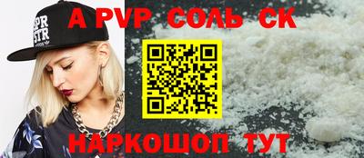 дурь Азнакаево