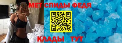 a pvp Абакан