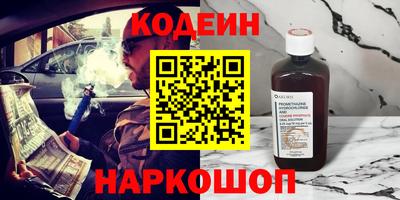 дживик Брянск