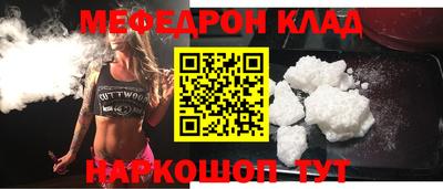 a pvp Абакан