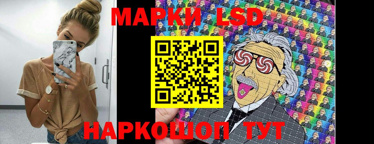 Марки N-bome 1500мкг  Марки N-bome 1500мкг  Анапа  Марки NBOMe  Вход с VPN 
