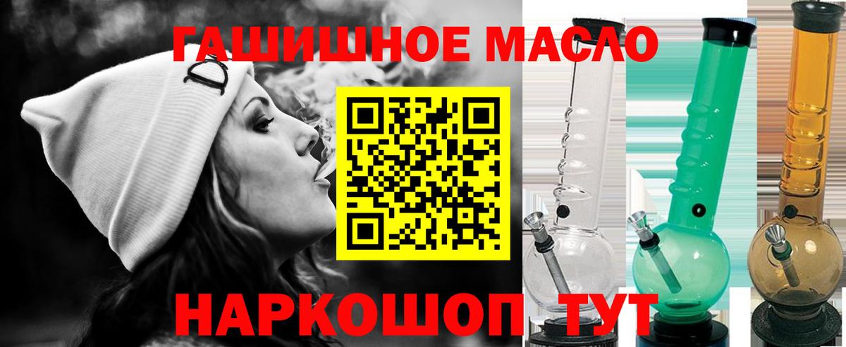 Дистиллят ТГК концентрат Анапа