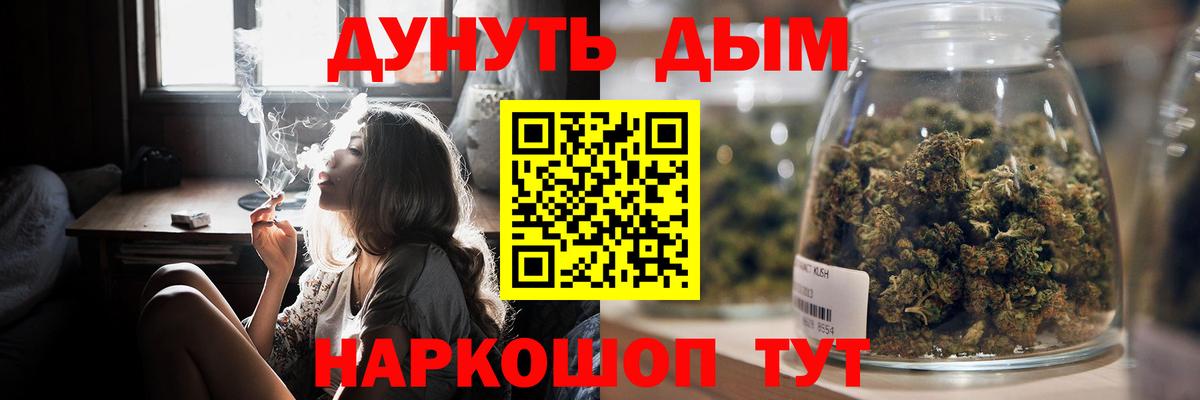 Марихуана сатива  Каннабис VHQ  Бошки марихуана сатива  Вход с VPN  Марихуана SATIVA & INDICA  Анапа 
